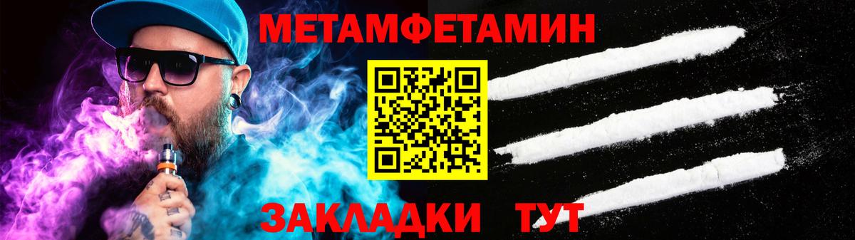 Amphetamine 97% Иваново