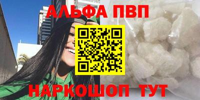 mdpv Кунгур