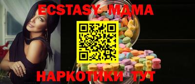 MDMA Кулебаки