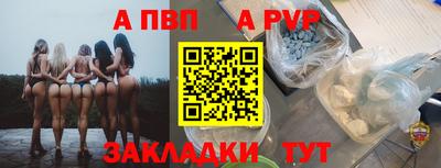 mdpv Кунгур