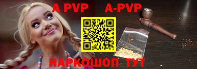 mdpv Кунгур
