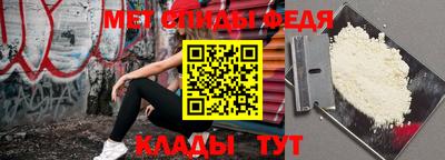 mdpv Кунгур