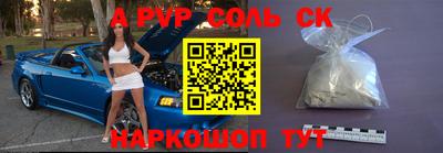 дурь Кумертау