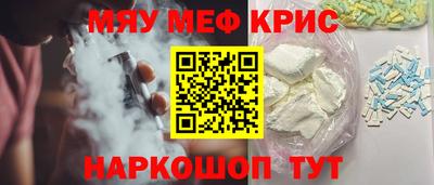 MDMA Кулебаки