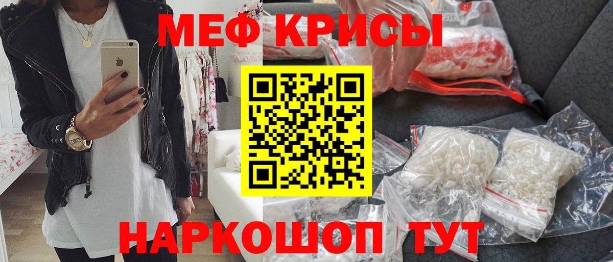 МЕФ мука Иваново