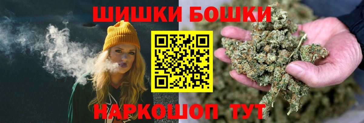 Конопля сатива  МАРИХУАНА тримм  Конопля семена  Иваново  Вход с VPN 